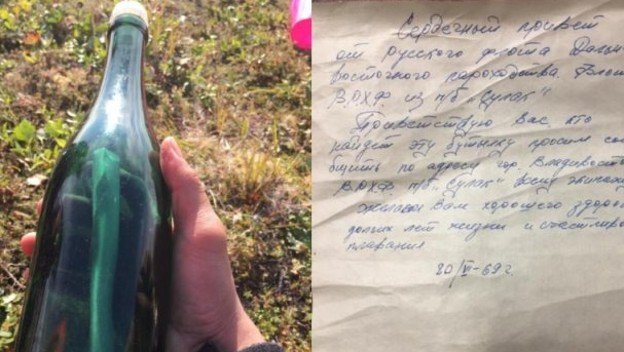 Mensaje en una botella que capitán ruso lanzó al mar en 1969 fue hallada en Alaska